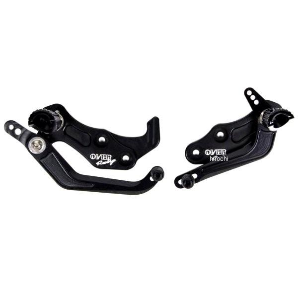 OVER RACING 51-401-05B オーヴァー バックステップ 4ポジション 