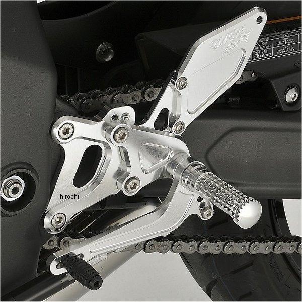 51-86-01 オーヴァー OVER バックステップ 4ポジション 20年以降 ZX