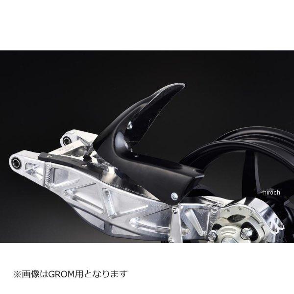 専用！ 73-65-00 オーヴァー OVER モノアーム専用 リアフェンダー Z125 PRO JP