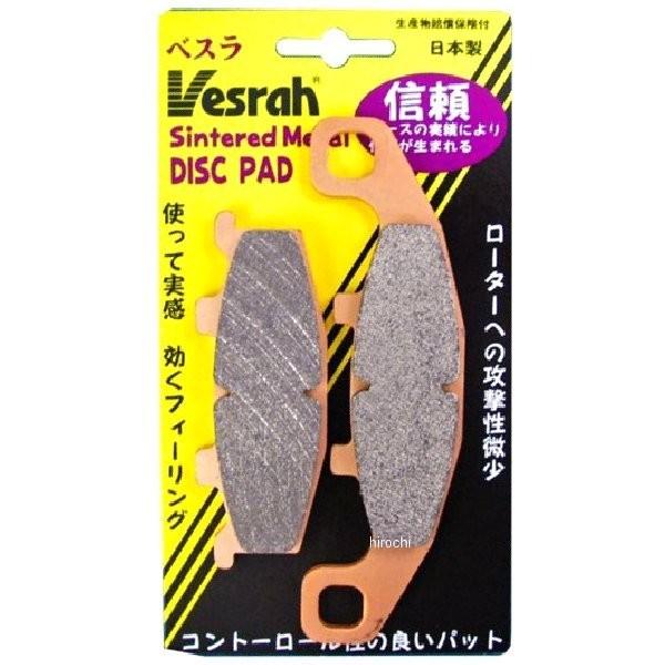 �y���[�J�[�݌ɂ���z VD-9031JL �x�X�� Vesrah �u���[�L�p�b�h �V���^�[�h���^�� 07�N�ȍ~�A�X�Y�L�A�J���T�L�ABMW �V���^�[�h �t�����g/���A JP�X