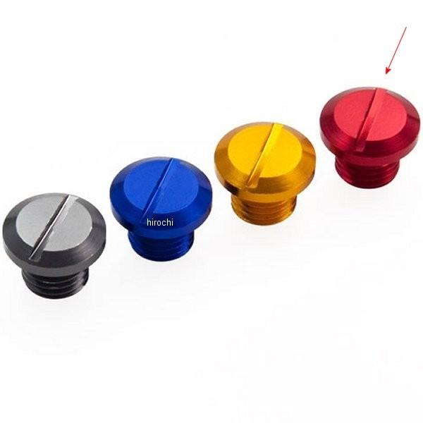 ディーアールシー DRC ミラーホールプラグ M10汎用カラー:レッドネジ径:10mm (正ネジ)ミラーを外してコースなどを走行する際に、ミラーホール内に泥や水が侵入するのを防ぐ。工具を持ち合わせていなくても、コインを使って簡単に取り付けが...