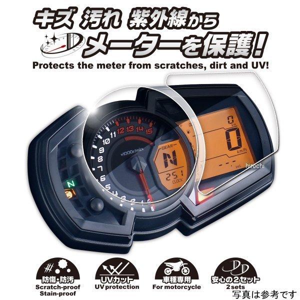 y[J[݌ɂz D50-11-004 fB[A[V[ DRC [^[XN[ veNeButB 20N-21N CRF1100L JPX