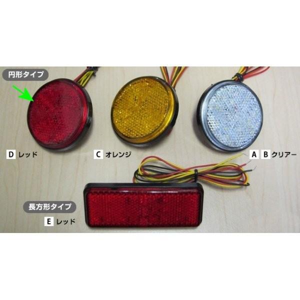 ORE-412004R-R I_bNX Odax LED ~jCZX Cg 58mm t-10mm ėpi bh/bh JPX