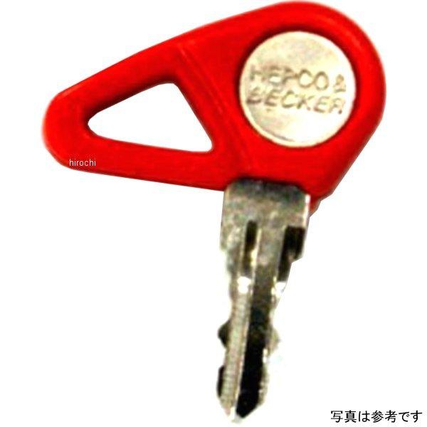 【メーカー在庫あり】 710110-907 ヘプコアンドベッカー HEPCO&amp;BECKER スペアキー キーNO.907 1個入り JP店