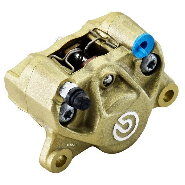 ブレンボ　リアキャリパー　2pot 84mmピッチ brembo 20.B852.15 ブレンボ P2-RS84 2P リアキャリパー φ34
