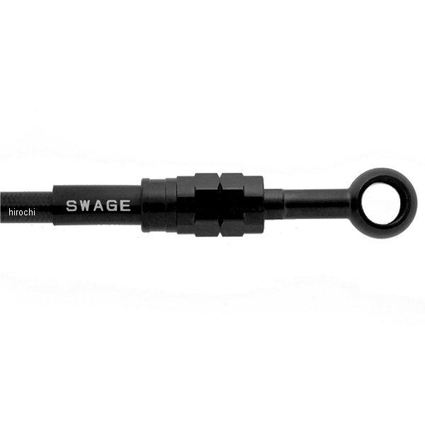 メーカー在庫あり】 BTPB795FB スウェッジライン SWAGE-LINE PRO