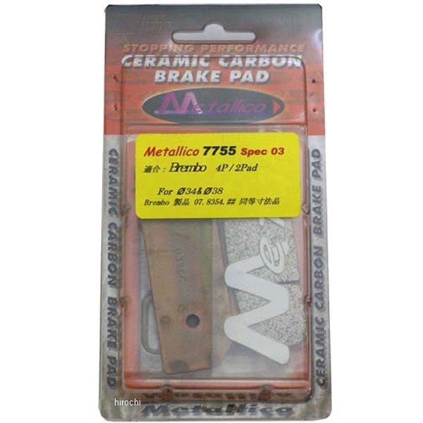 �y���[�J�[�݌ɂ���z 7735-SPEC03 ���^���J METALLICO �u���[�L�p�b�h �X�y�b�N03 AP RACING 2POT�p SP�X