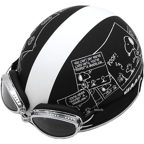 Snv 01 アークス Axs ハーフヘルメット スヌーピー コミック マットブラック 57 59cm Jp 株式会社ヒロチー商事 日本車店 通販 Yahoo ショッピング