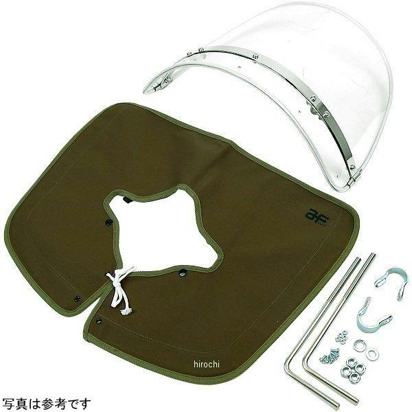 ASAHI NO 99 カーキ シールド 旭風防 no.99」の人気商品一覧 | 安い商品を通販サイトから探す