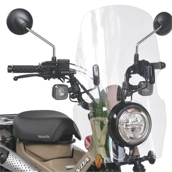 旭風防 CT-03-L ロングスクリーン CT125ハンターカブ クリア JP店