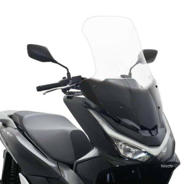旭風防 【即納】 PCX-23 ロングスクリーン 8BJ-JK05/8BK-KF47