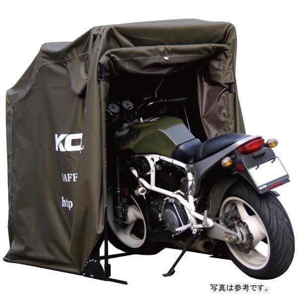 バイク モーターサイクルドーム コミネ カバーの人気商品・通販 バイク モーターサイクルドーム コミネ カバーの人気商品・通販