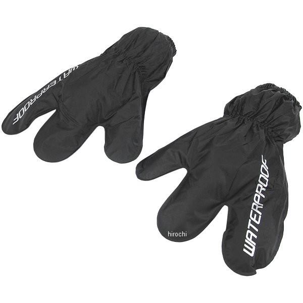 他サイト： 【メーカー在庫あり】 4560163758959 GK-171 コミネ KOMINE 完全防水レインオーバーグローブ 黒 フリーサイズ HD店の商品画像