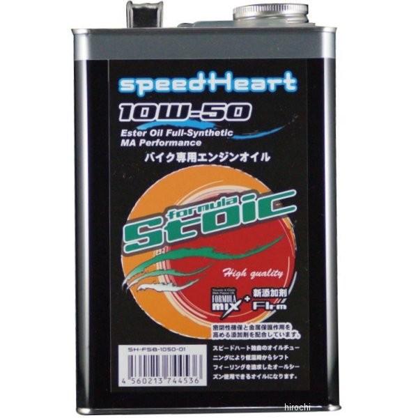 SH-SFB1050-20 �X�s�[�h�n�[�g speedHeart 4ST �G���W���I�C�� �t�H�[�~�����X�g�C�b�N 10W-50 20L JP�X