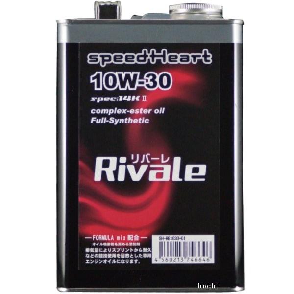 SH-RB1030-01 Xs[hn[g speedHeart 4ST GWIC o[ spec-14K2 10W30 1L JPX