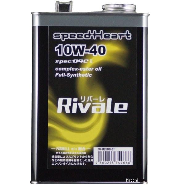SH-RB1040-20 �X�s�[�h�n�[�g speedHeart 4ST �G���W���I�C�� ���o�[�� spec-09C2 10W40 20L JP�X