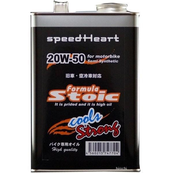 SH-SFCS2050-03 Xs[hn[g speedHeart 4ST GWIC tH[~XgCbN N[Y XgO 20W50 3L JPX