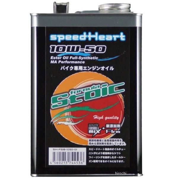 SH-SFB1050-04 Xs[hn[g speedHeart 4ST GWIC tH[~XgCbN 10W-50 4L JPX