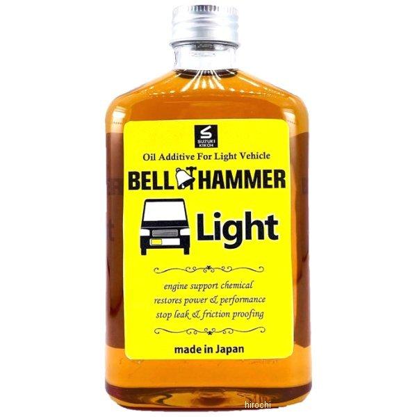 即納】 Bhli01 スズキ機工 ベルハンマーライト エンジンオイル添加剤 軽自動車専用 260ml JP店 :4560401500418:ヒロチー商事 - 通販 - Yahoo!ショッピング 即納】 Bhli01 スズキ機工 ベルハンマーライト エンジンオイル添加剤 軽自動車専用 260ml JP店 :4560401500418:ヒロチー商事 - 通販 - Yahoo!ショッピング