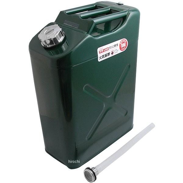 【メーカー在庫あり】 TOOL552 プロツールス PROTOOLS ガソリン携行缶 20L 緑 JP店