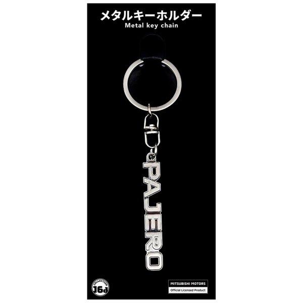 メーカー在庫あり】 4571675893717 ジュウロクホウイ 三菱 PAJERO 初代