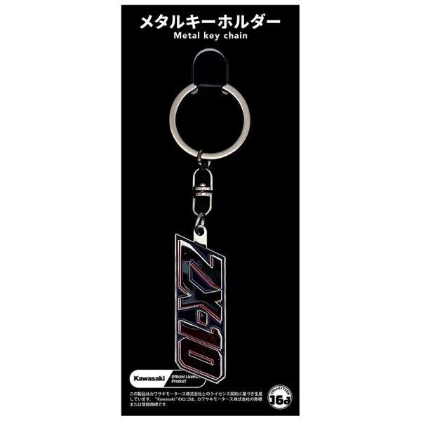 メーカー在庫あり】 4571675894608 ジュウロクホウイ カワサキ ZX-10