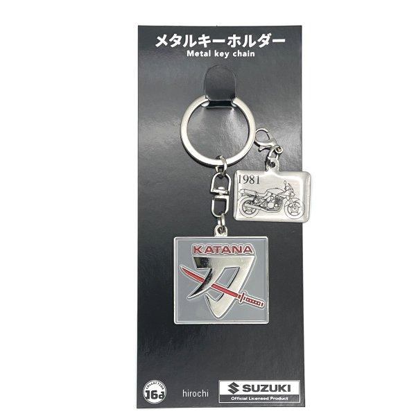 ジュウロクホウイ SUZUKI GSX1100S メタルキーホルダーサイズ:エンブレム本体約55mm ※各形状によって異なります素材:ダイキャスト、鉄不朽の名車、KATANAシリーズの第1号。日本刀をモチーフとした先鋭的フォルムと基本性能の...
