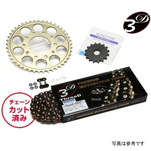 KE47444 �T���X�^�[ �X�v���P�b�g���`�F�[���L�b�g 525 02�N-09�N DL1000 V-Strom �� JP�X