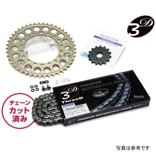 KE3J942 �T���X�^�[ �X�v���P�b�g���`�F�[���L�b�g 520 15�N-17�N Ninja250SL �V���o�[ JP�X