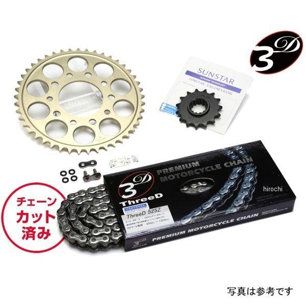 KE49746 �T���X�^�[ �X�v���P�b�g���`�F�[���L�b�g 525 06�N-07�N ZX-10R �V���o�[ JP�X