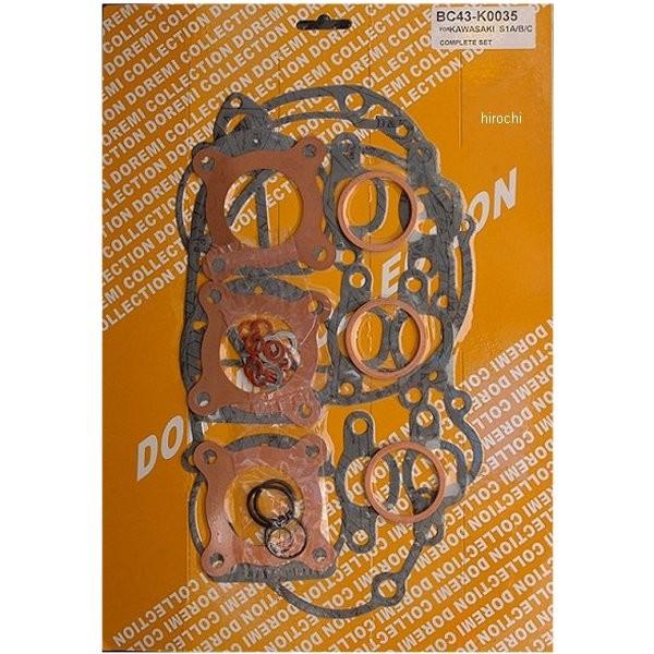 15019 �h���~�R���N�V���� �K�X�P�b�g�Z�b�g KH250�AKH250S1 HD�X