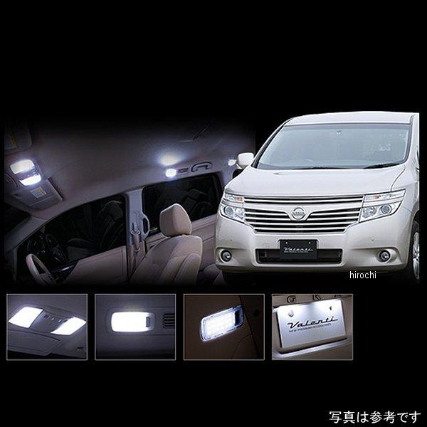 ヴァレンティ　ルームランプ　E52エルグランド ヴァレンティ（VALENTI） 【メーカー在庫あり】 RL-PCS-ELG-1 VALENTI