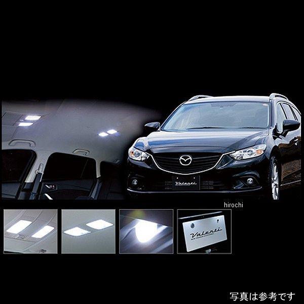 【メーカー在庫あり】 RL-PCS-ATG-1 ヴァレンティ VALENTI LEDルームランプセット マツダ GJアテンザ セダン JP店