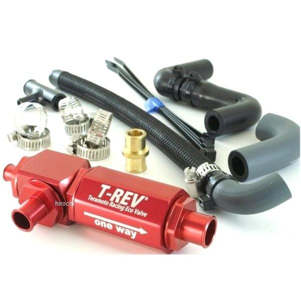 58%OFF!】 テラモト TERAMOTO T-REV αシステム ZRX1200DAEG 青 TM4712