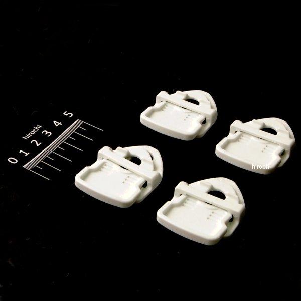 ホールドオン HOLDON マルチクリップ ミニエクストラカラー:ホワイト4個入り有効径:Φ10重量:9g(1個あたり)耐荷重:45kg（1個入り）引けば引くほど強く、そして確実にシートを挟みこむ。簡易ハトメ具の決定版ガーデニング、アグリカ...