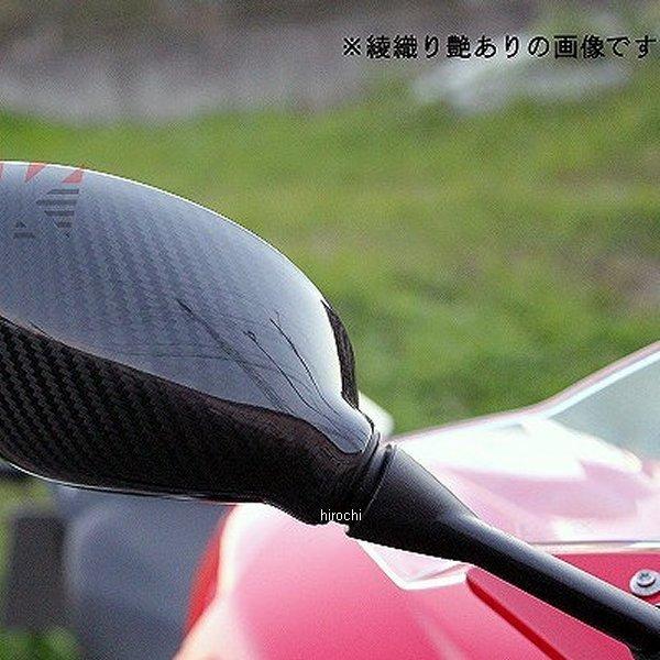 CBM0609TG �X�s�[�h�� SPEEDRA �~���[�J�o�[ ���E�Z�b�g S1000RR�AHP4 ���D������ JP�X