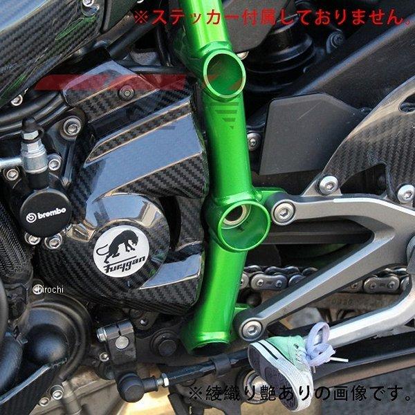 CKA0712TM スピードラ SPEEDRA スプロケットカバー NINJA H2/R 綾織艶