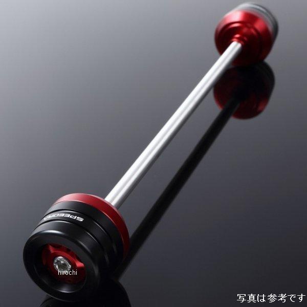 �y���[�J�[�݌ɂ���z AASKA02FGN �X�s�[�h�� SPEEDRA �t�����g�A�N�X���X���C�_�[ Z900RS/CAFE �� JP�X