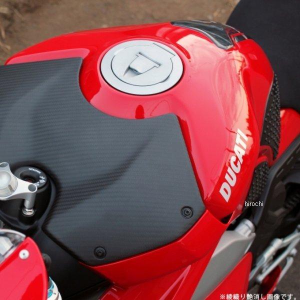 CDU1202PG �X�s�[�h�� SPEEDRA �^���N�g�b�v�J�o�[ �p�j�K�[�� V4/S ���D������ JP�X