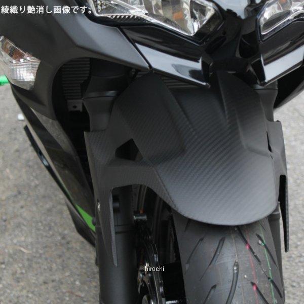 専用ページです CKA1204TG スピードラ SPEEDRA フロントフェンダー 18年以降 NINJA400