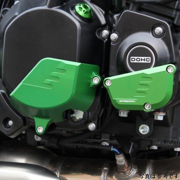 AEKKA01RRTM スピードラ SPEEDRA クラッチカバー Z900RS/CAFE チタン 