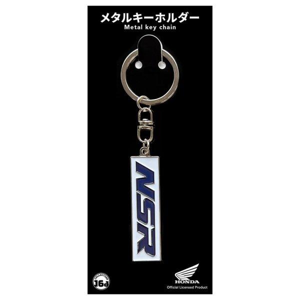 メーカー在庫あり】 4580588021100 ジュウロクホウイ ホンダ NSR