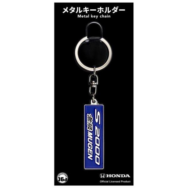 メーカー在庫あり】 4580588023333 ジュウロクホウイ ホンダ S2000