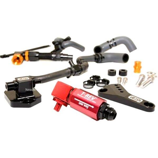 SP-8011-Z01 テラモト TERAMOTO T-REV アルファシステムSPフルキット
