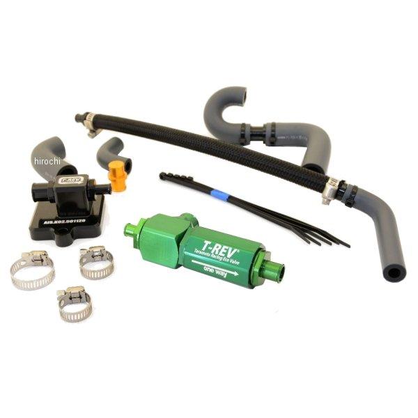 8030-Z01 テラモト TERAMOTO T-REVαシステム ニンジャ ZX-25R、ZX-4R