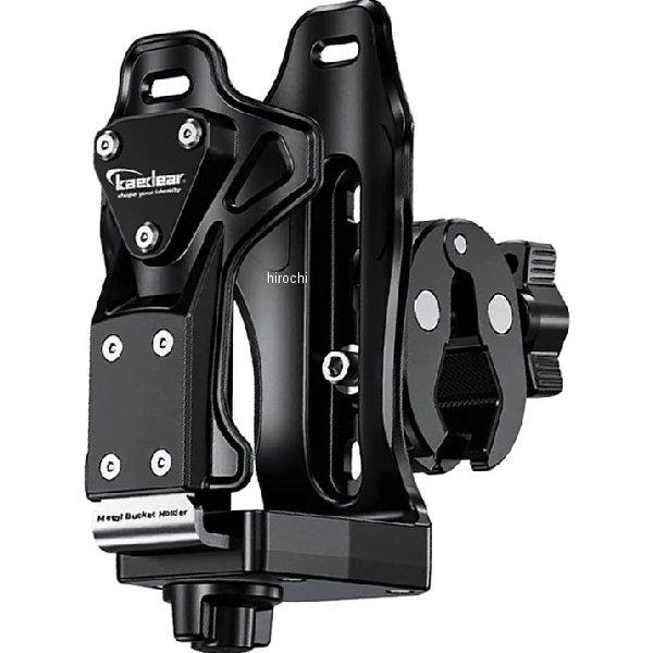他サイト： 【メーカー在庫あり】 KDR-M213 カエディア Kaedear メタルバケットホルダー JP店の商品画像