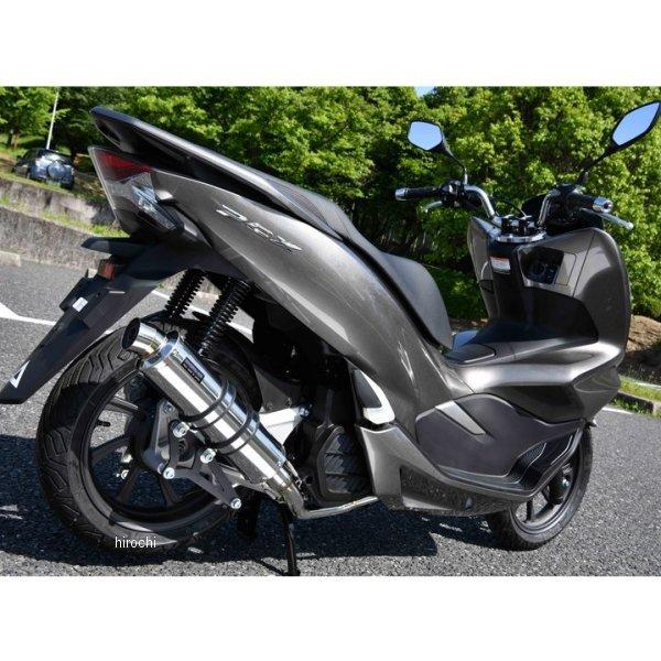 G179-53-008 r[X BEAMS tGL][Xg R-EVO 18N PCX125 XeX JPX