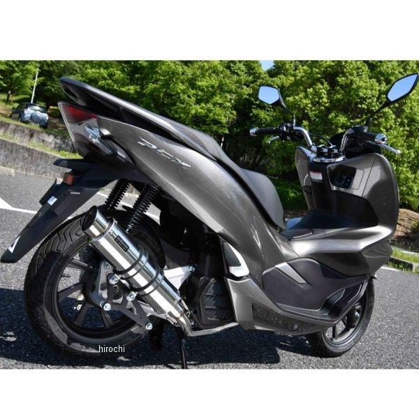 G179-54-008 r[X BEAMS tGL][Xg R-EVO2 18N PCX125 XeX JPX