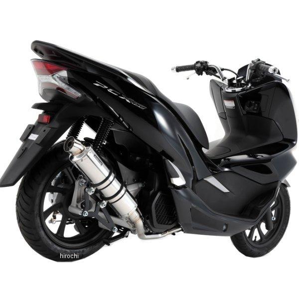 G180-53-008 r[X BEAMS tGL][Xg R-EVO 18N PCX150 XeX JPX