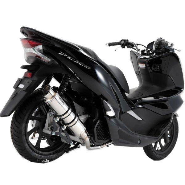 G180-54-008 r[X BEAMS tGL][Xg R-EVO2 18N PCX150 XeX JPX